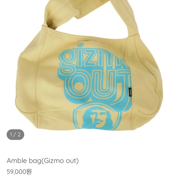 rrrr gizmo amble bag