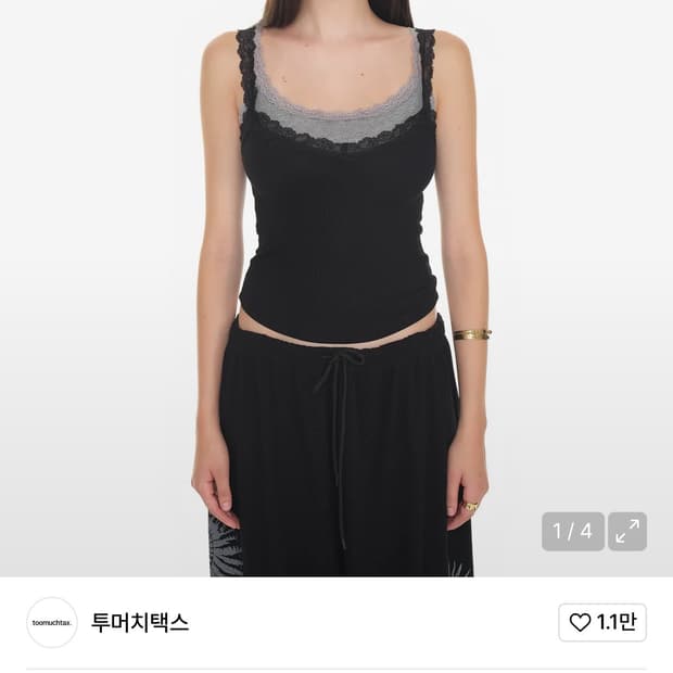 투머치택스 레이스 레이어드 나시 무신사품절