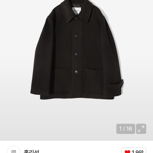 홀리선 다크 브라운 울 하프 코트