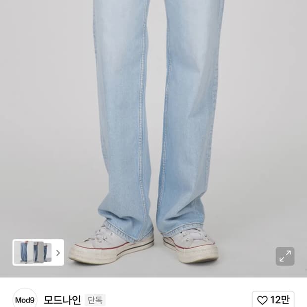1회착 모드나인 mod7w 28