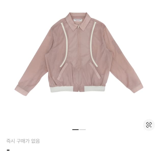 더뮤지엄비지터 윈드브레이커 핑크