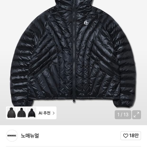 노매뉴얼 경량패딩 M사이즈