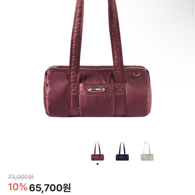 에프에이디 새틴 라운드 백 버건디