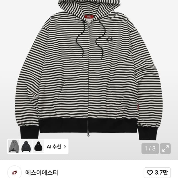 에스이에스티 스트라이프 후드집업 새상품 블랙 M