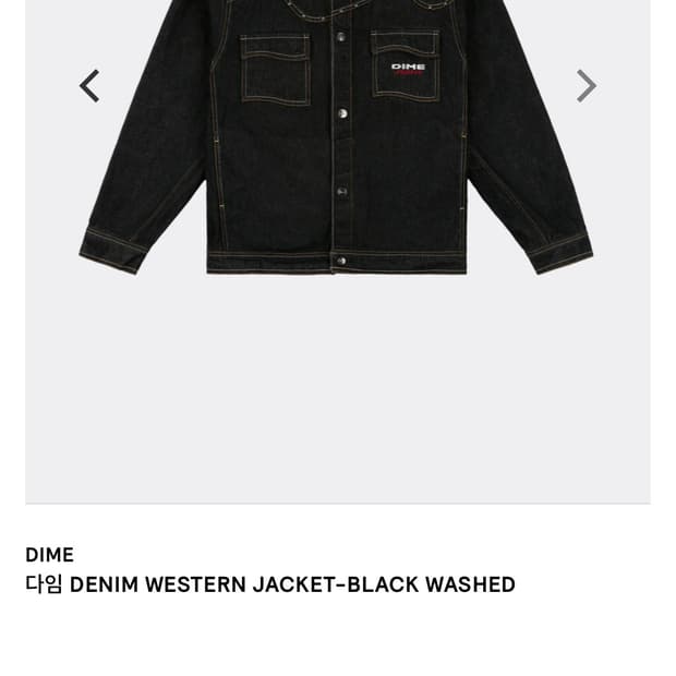 다임 데님자켓 라지