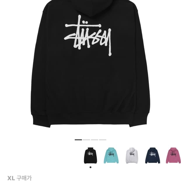 스투시 베이직 후드 블랙 xl