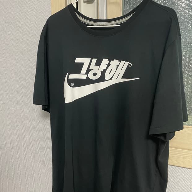 나이키x피마원 / 그냥해 티셔츠 3xl