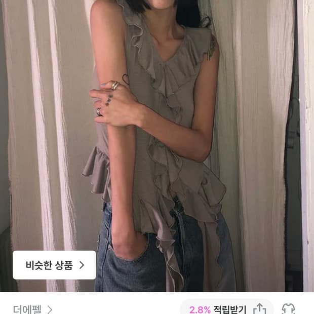 더에펠 러플나시