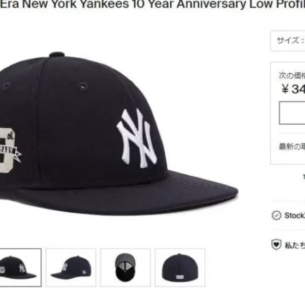 Kith 뉴에라 뉴욕양키스 10주년 캡 7 3/8