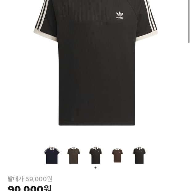 아디다스 와플 숏슬리브 블랙 2xl