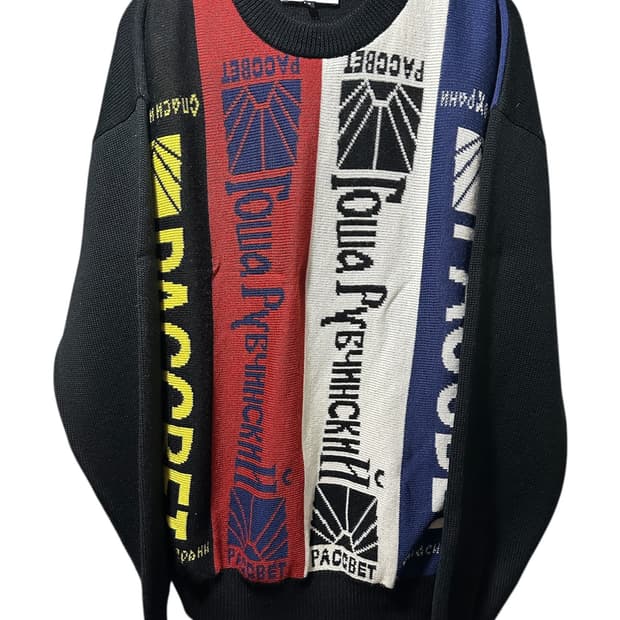 고샤루브친스키 머플러 니트