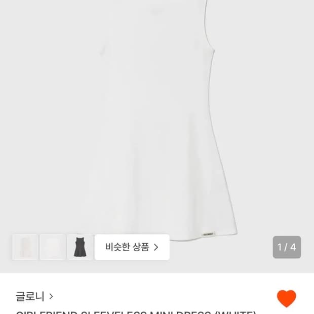 글로니 걸프렌드 슬리브리스 미니 원피스