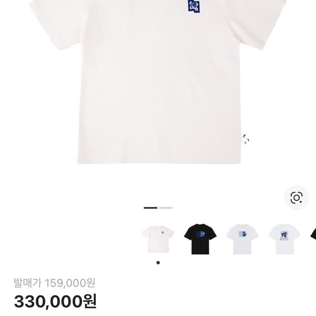 [새상품] 아더에러 메종키츠네 테트리스 폭스 반팔 티셔츠 오프 화이트