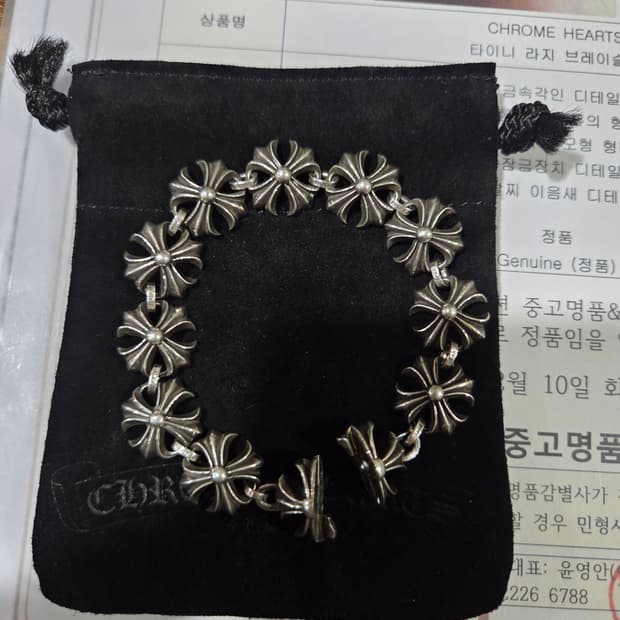 크롬하츠 타이니 컷아웃 플러스 라지 팔찌 정품