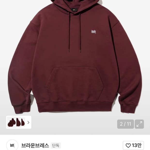 브라운브레스 후드티