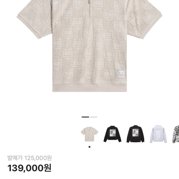 아이앱 오베이 카라티 s