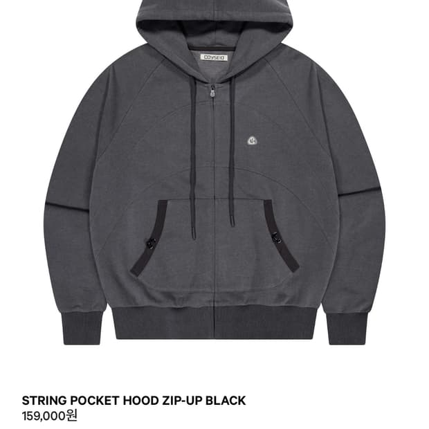STRING POCKET HOOD ZIP-UP BLACK