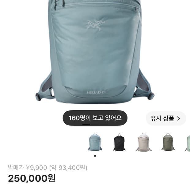 아크테릭스 헬리아드15 로보티카