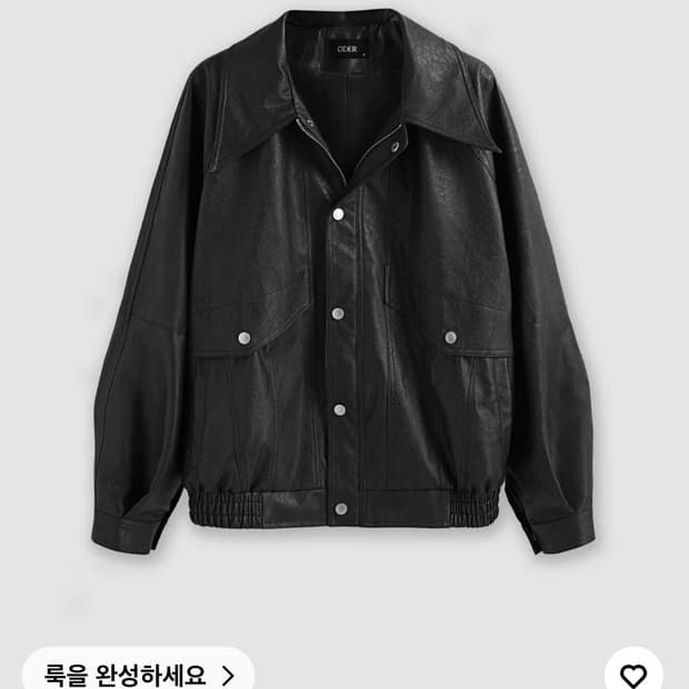 샵사이다 가죽자켓 L