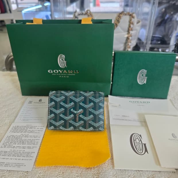 [중고/정품] 고야드 말제르브 카드 홀더