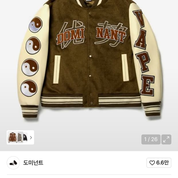 도미넌트 Dragon Varsity Jacket_Brown L