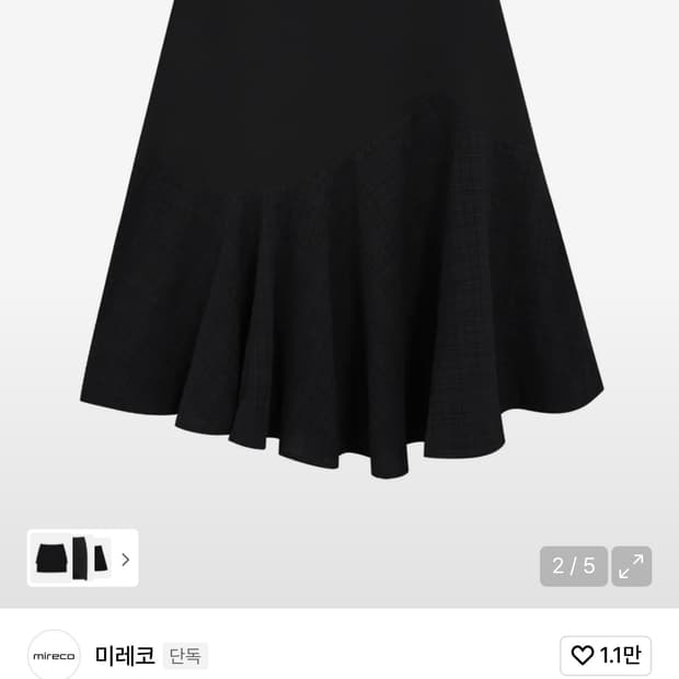 미레코 WAVY CHECK MIDI SK BLACK