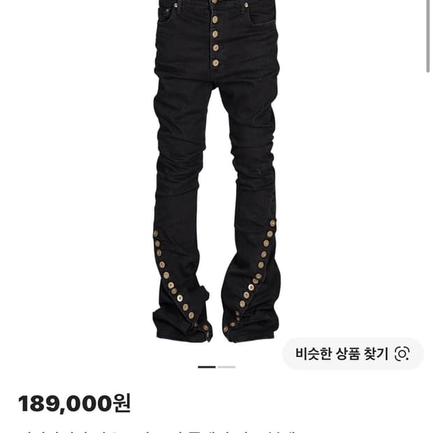 언더마이카 카우보이 스퍼 플레어 진스 블랙