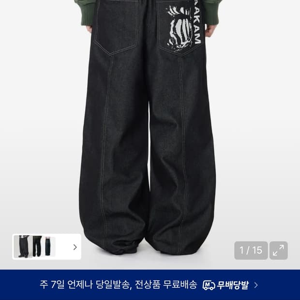 아캄 핀턱 팬츠