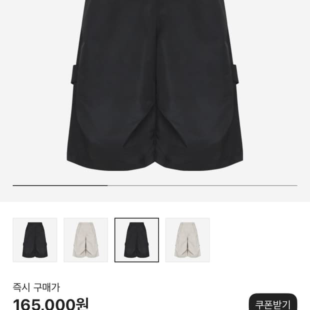 (2) 카미엔 247 나일론 버뮤다팬츠 블랙