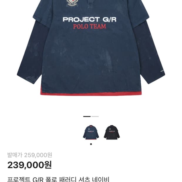 프로젝트지알 폴로셔츠 네이비