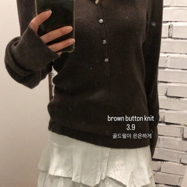 브라운 헨리넥 니트