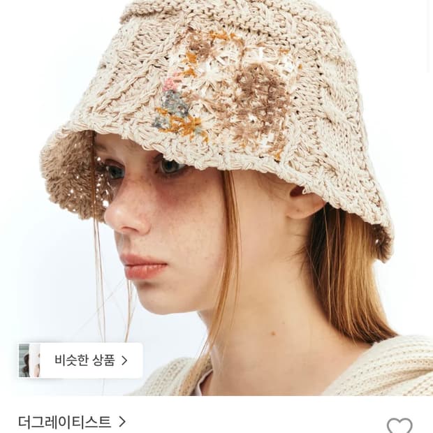 더그레이티스트 패치 버킷햇