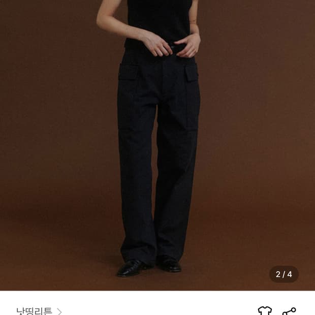 낫띵리튼 워시드 카고 팬츠