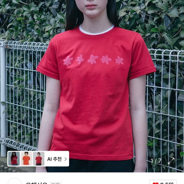 오헤시오 플라워 반팔