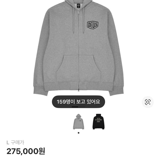 데우스 후드집업 그레이 L