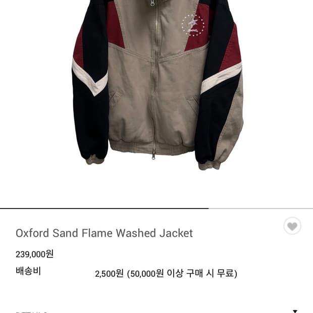 아오이로 자켓 1사이즈