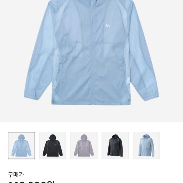 산산기어 패널드 자켓