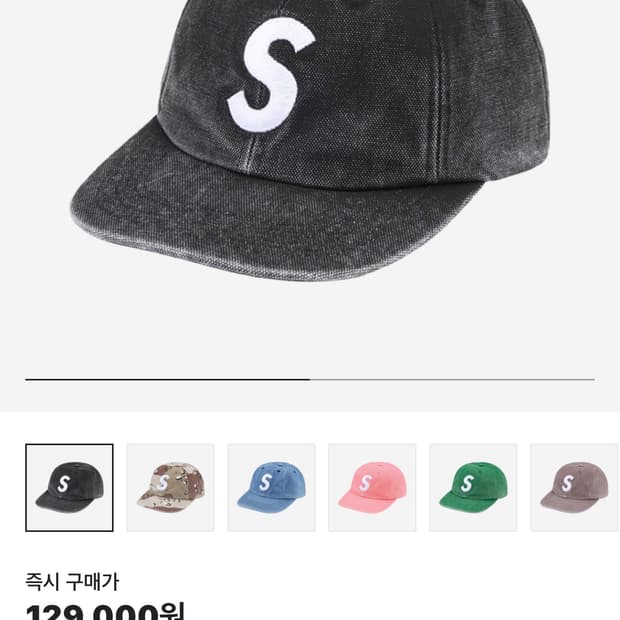 슈프림 모자