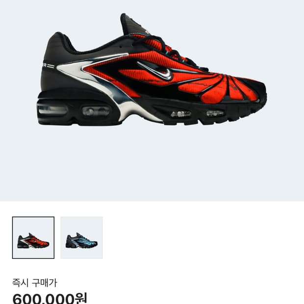 260~270 스켑타 구합니다