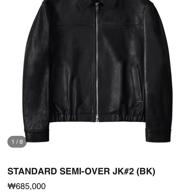 느와르 라르메스 세미오버 50 사이즈