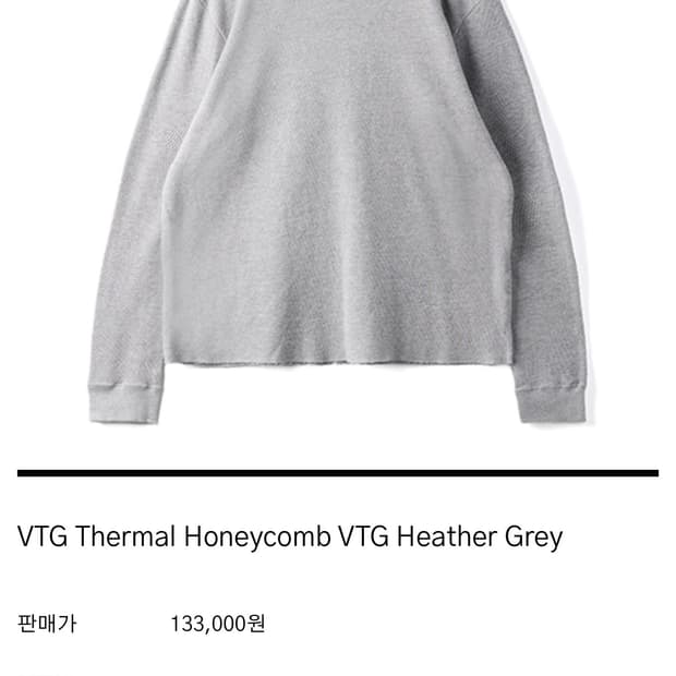 Htae VTG Thermal Honeycomb 2 size