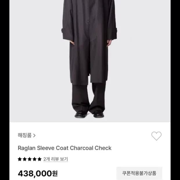 해칭룸 래글런 슬리브 코트 차콜 체크