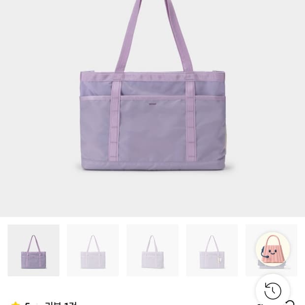 조셉앤스테이시 데이트립 라이트 쇼퍼 미디움 라벤더