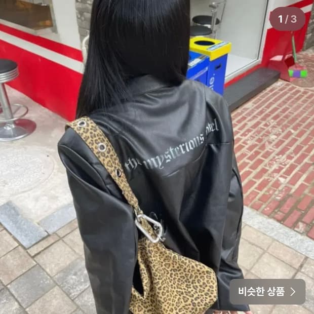 미스테리어스호텔 레더 자켓