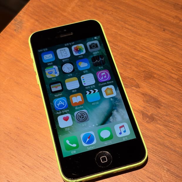 아이폰 5c 그린 32기가 #9459