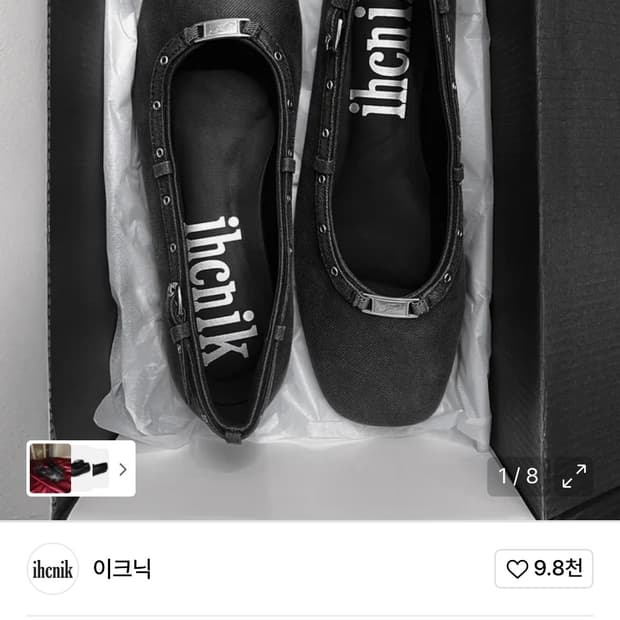 이크닉 아일렛 플랫슈즈