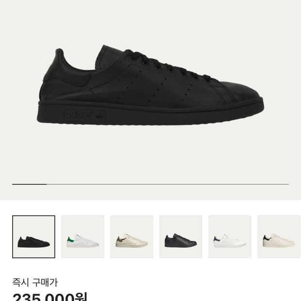 [280] 아디다스 스탠스미스 데콘 블랙