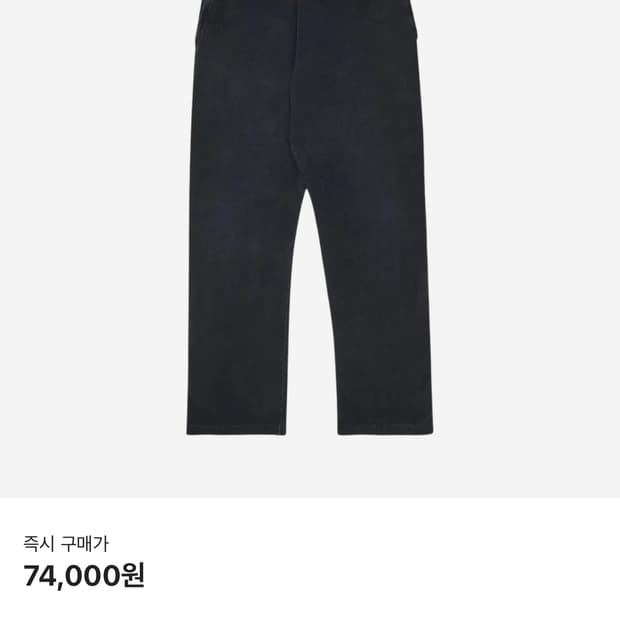 이지갭 폴라플리스 조깅 팬츠 다크블루