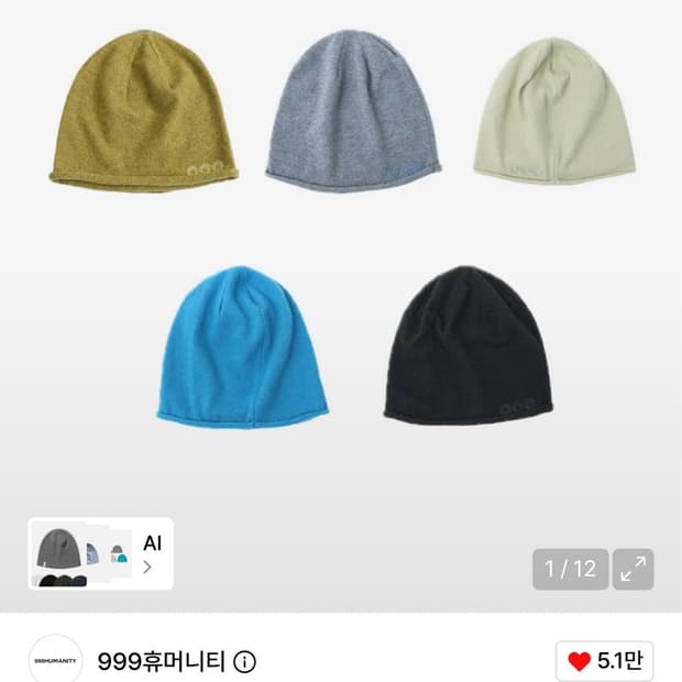 [구해요] 오버핏 롤비니 라이트그린 