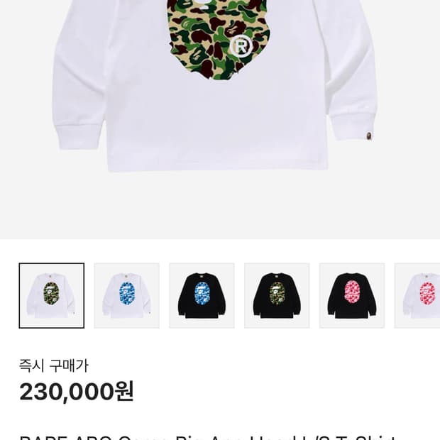 베이프